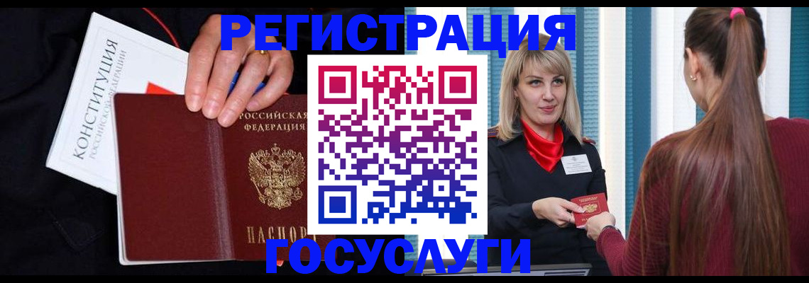 пропишу в квартире в Новосибирской области