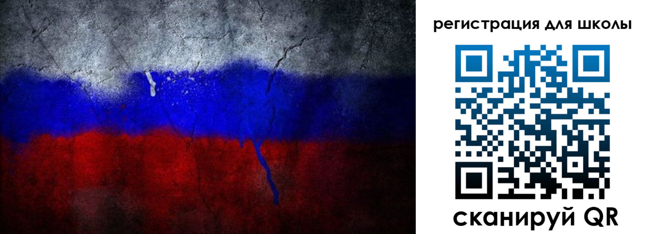временная регистрация надежно в Новосибирской области