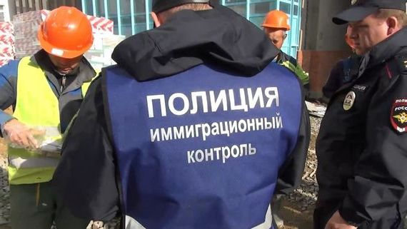 прописка в Новосибирской области